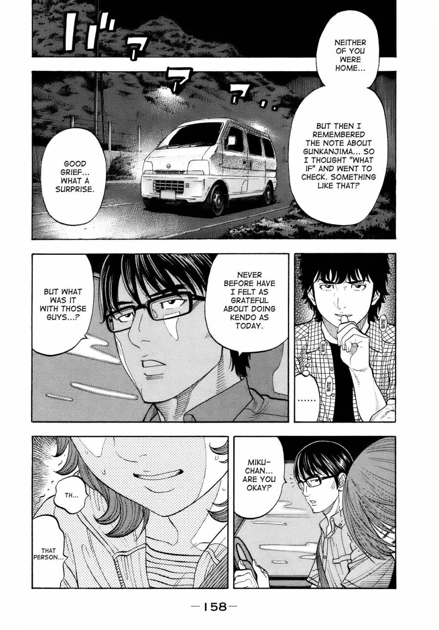 Montage (WATANABE Jun) chapter 6 page 16