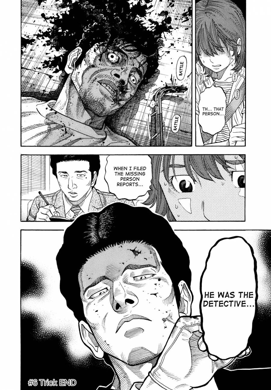 Montage (WATANABE Jun) chapter 6 page 18