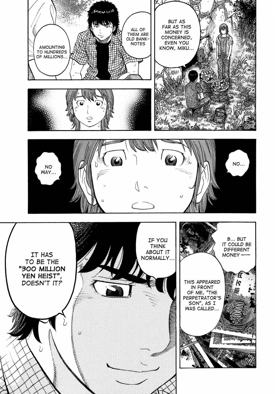 Montage (WATANABE Jun) chapter 6 page 3