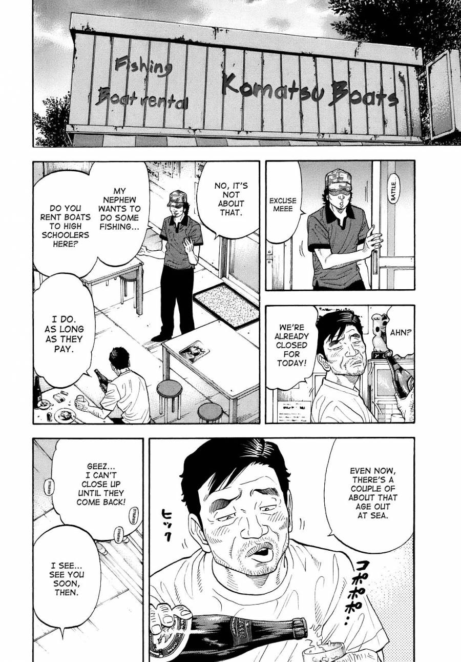 Montage (WATANABE Jun) chapter 6 page 6