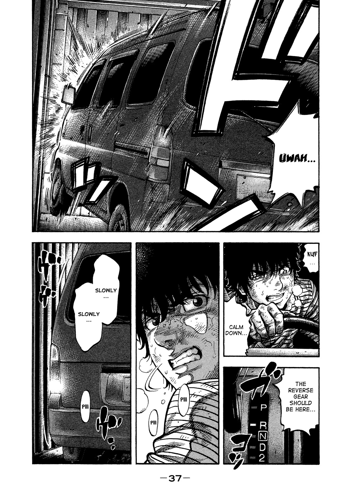 Montage (WATANABE Jun) chapter 60 page 15