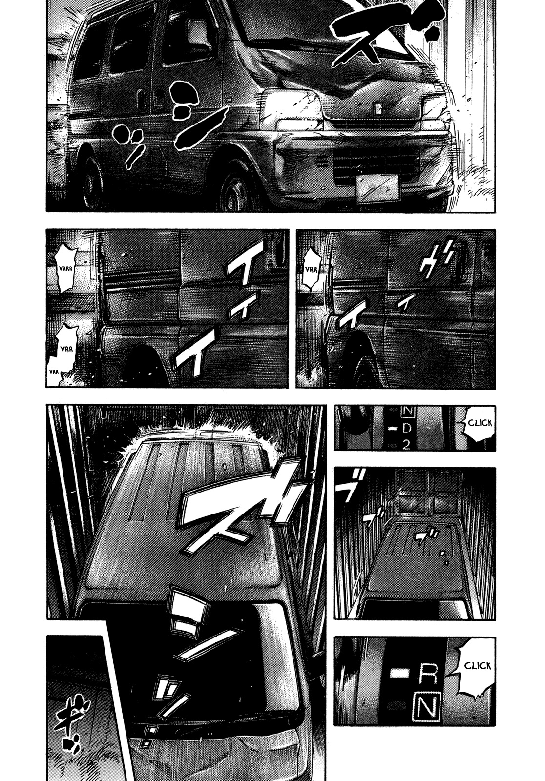 Montage (WATANABE Jun) chapter 60 page 16