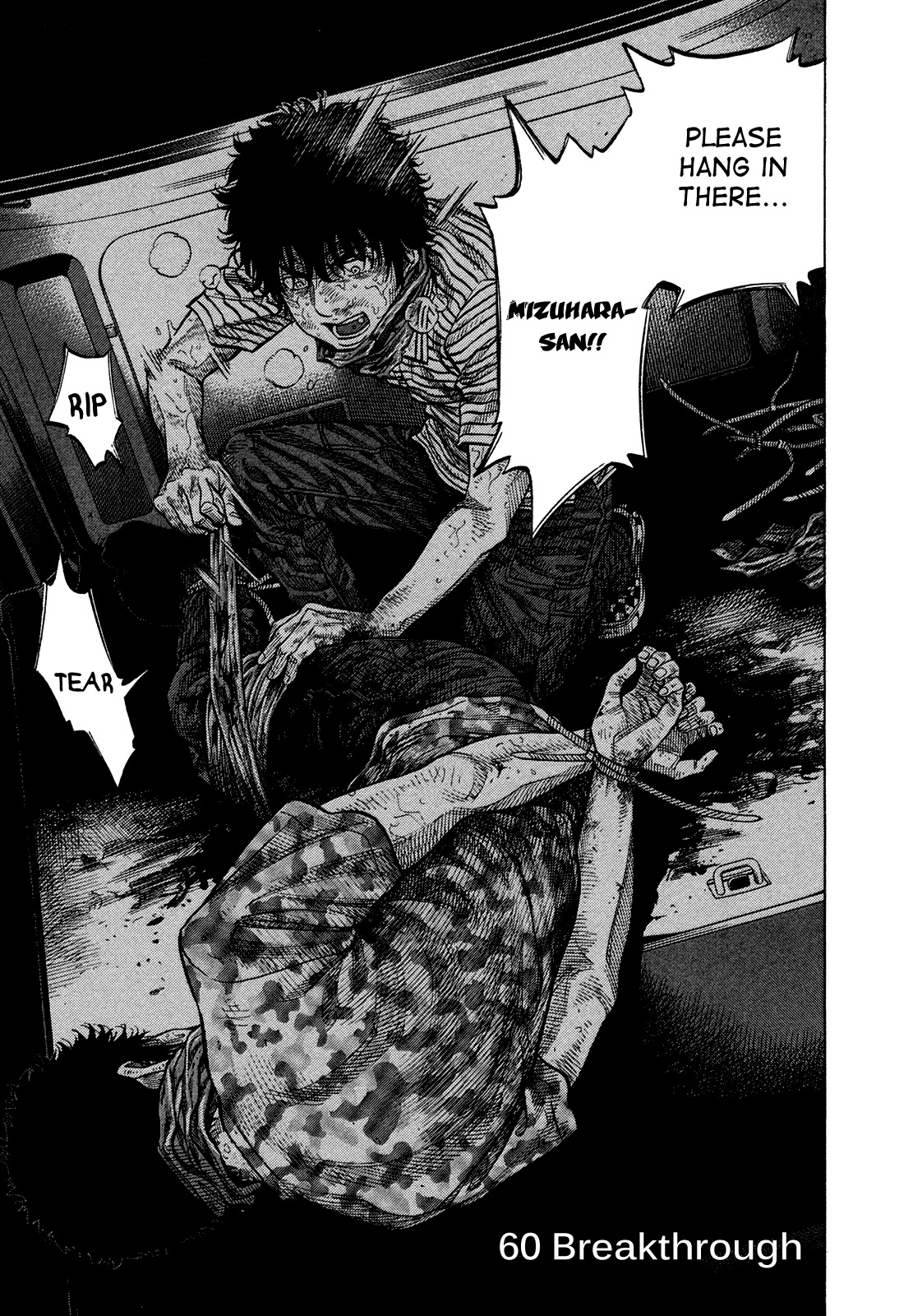 Montage (WATANABE Jun) chapter 60 page 3