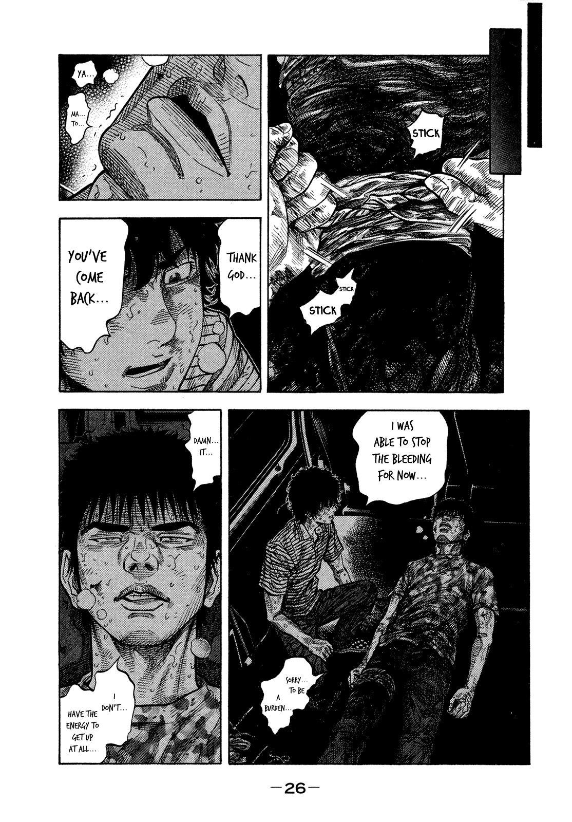 Montage (WATANABE Jun) chapter 60 page 4