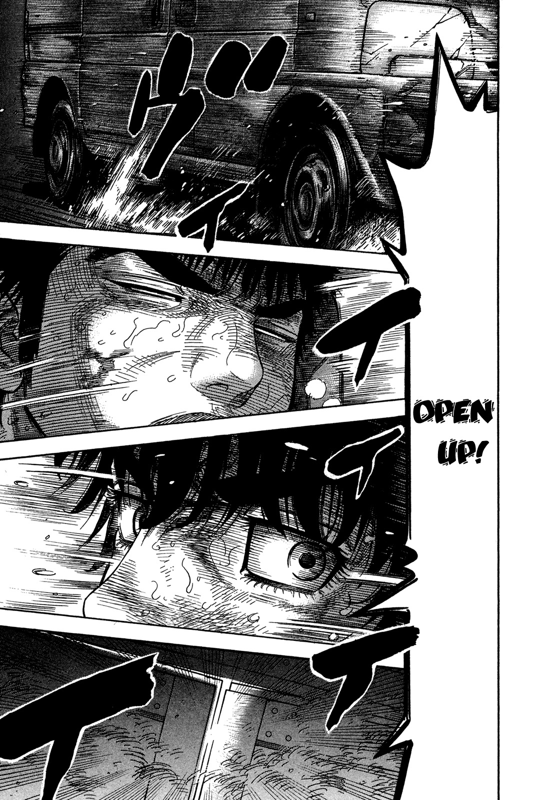 Montage (WATANABE Jun) chapter 61 page 1