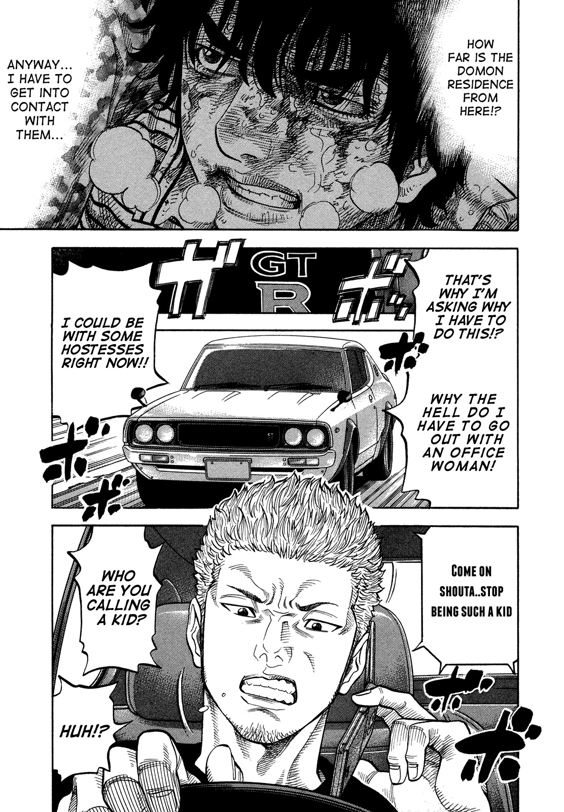 Montage (WATANABE Jun) chapter 61 page 10