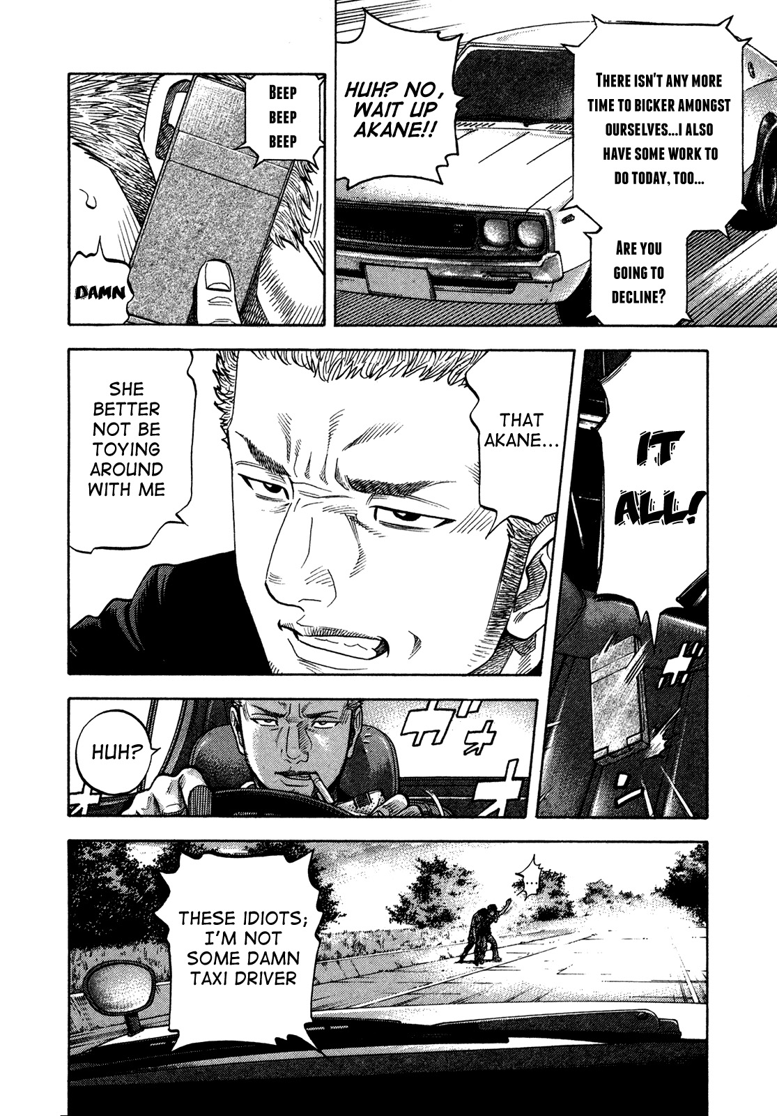 Montage (WATANABE Jun) chapter 61 page 11