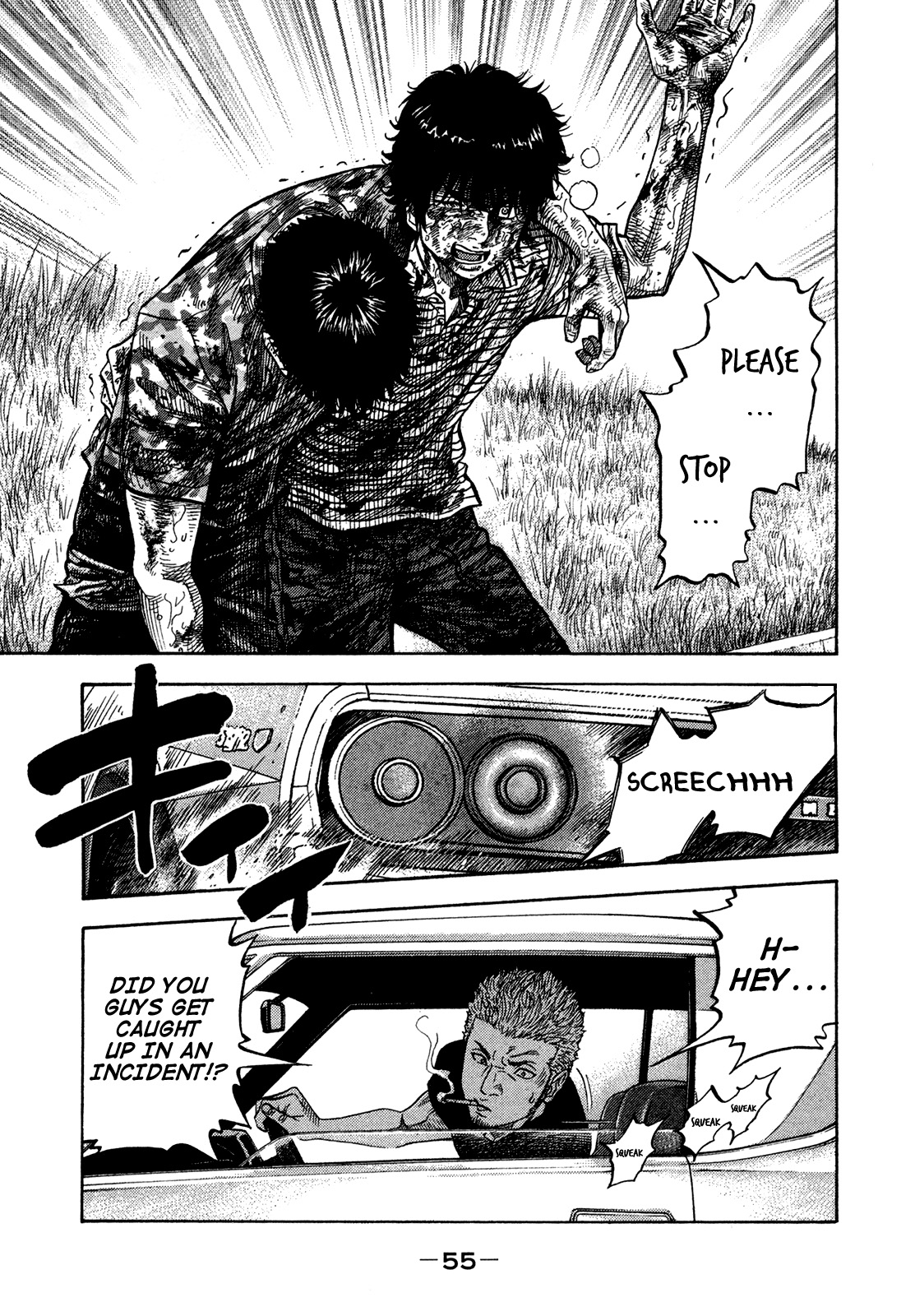 Montage (WATANABE Jun) chapter 61 page 12