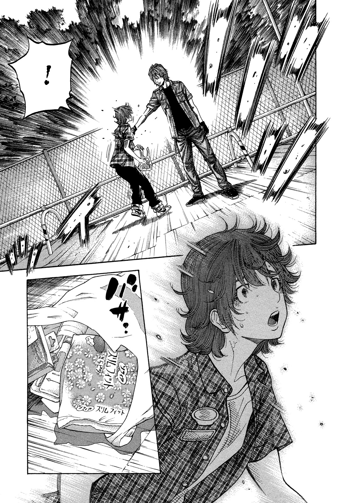 Montage (WATANABE Jun) chapter 61 page 14