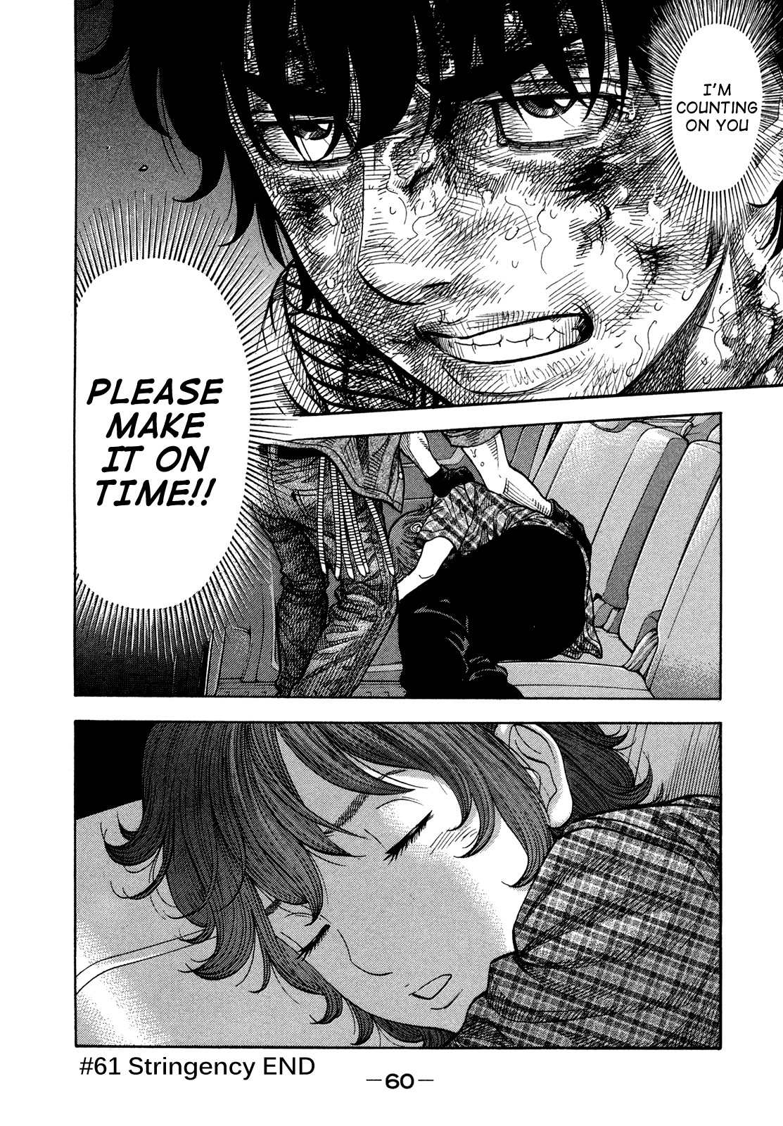 Montage (WATANABE Jun) chapter 61 page 17