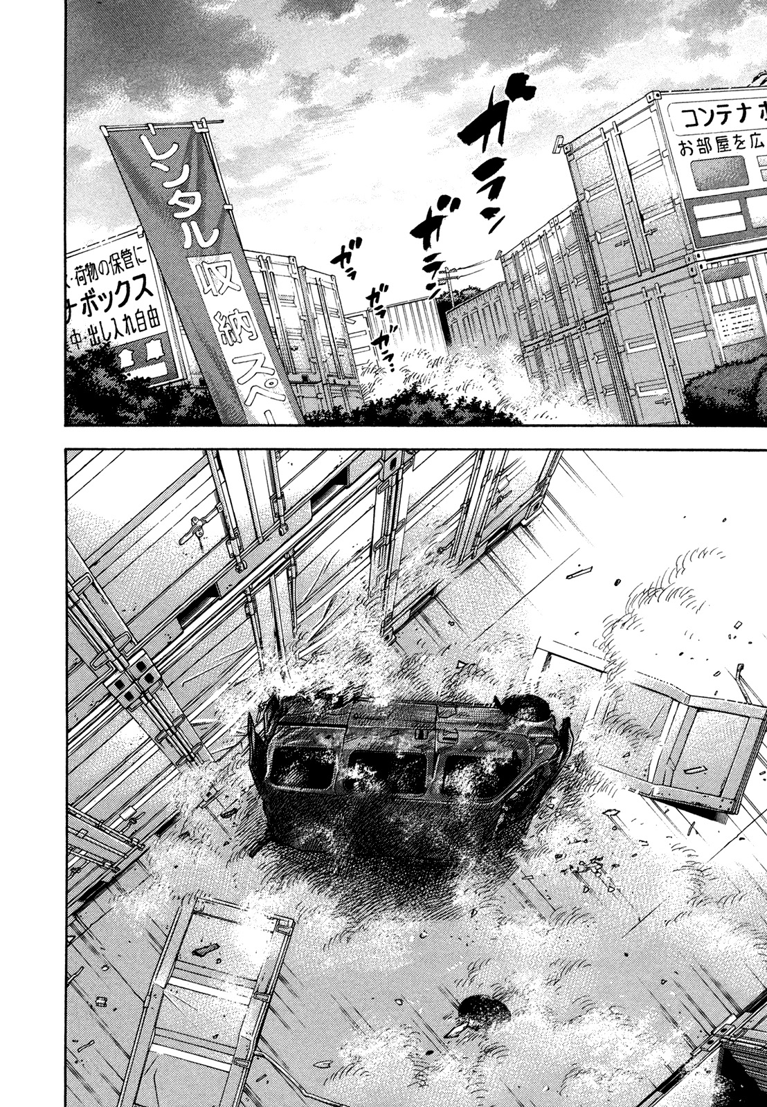 Montage (WATANABE Jun) chapter 61 page 5