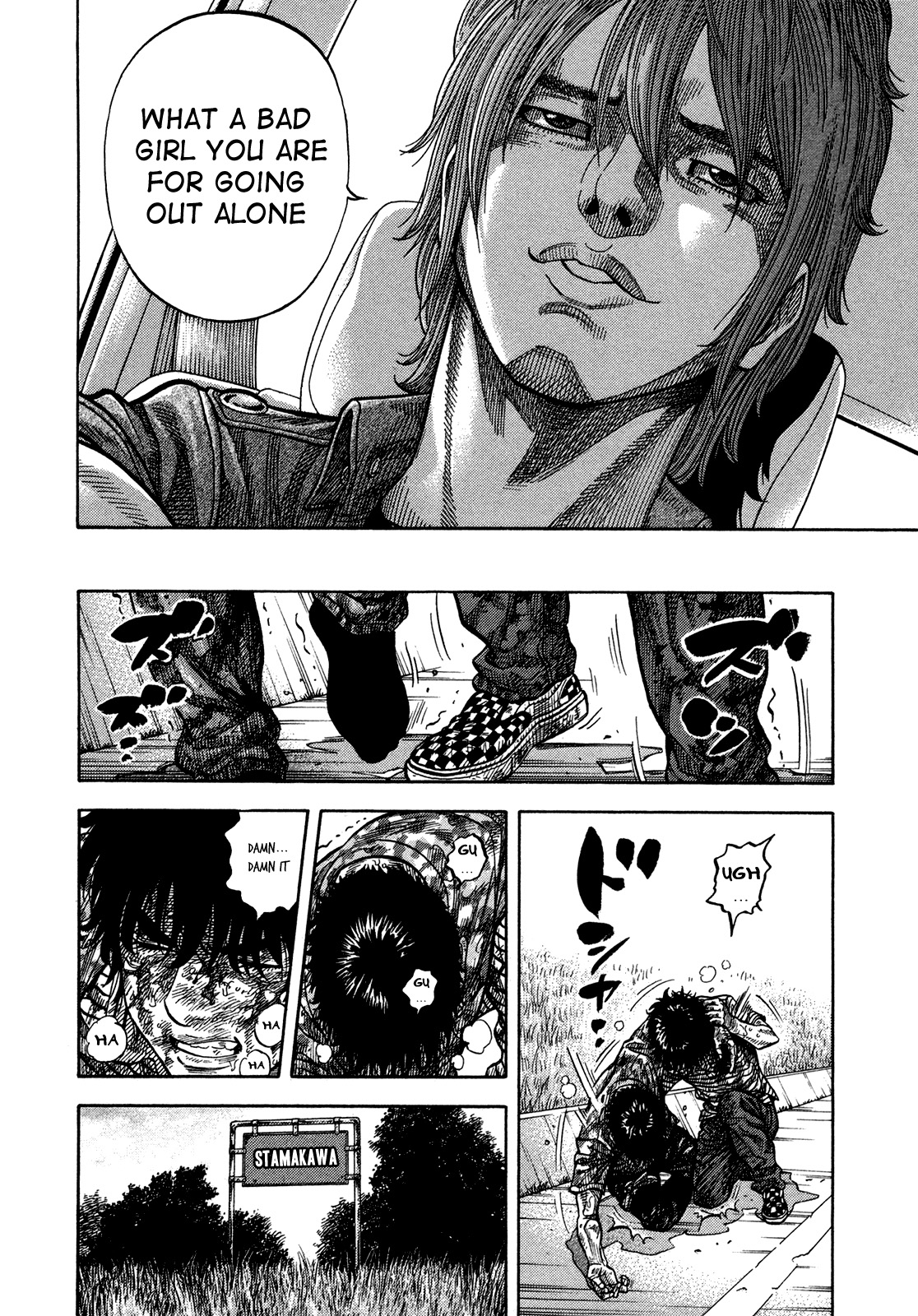 Montage (WATANABE Jun) chapter 61 page 9