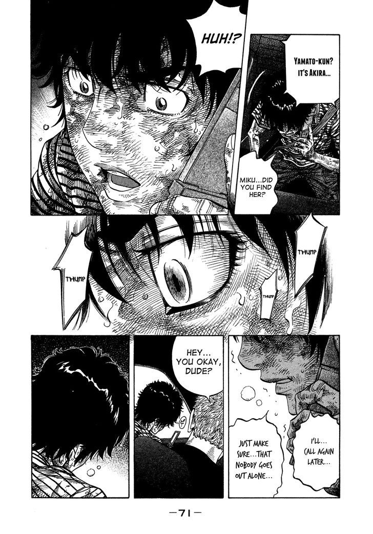 Montage (WATANABE Jun) chapter 62 page 10