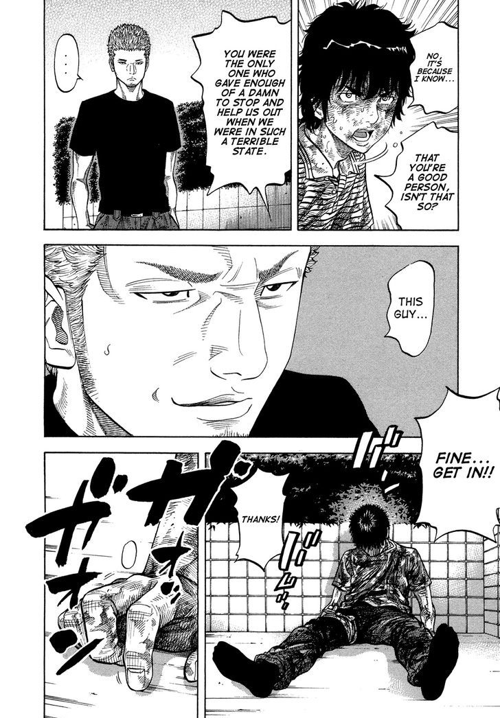 Montage (WATANABE Jun) chapter 62 page 4