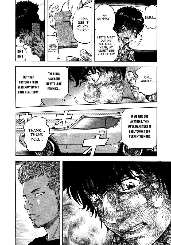 Montage (WATANABE Jun) chapter 62 page 6