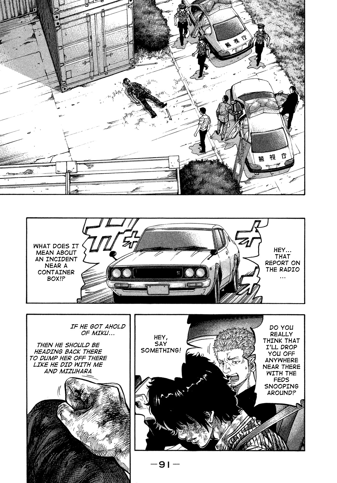 Montage (WATANABE Jun) chapter 63 page 13