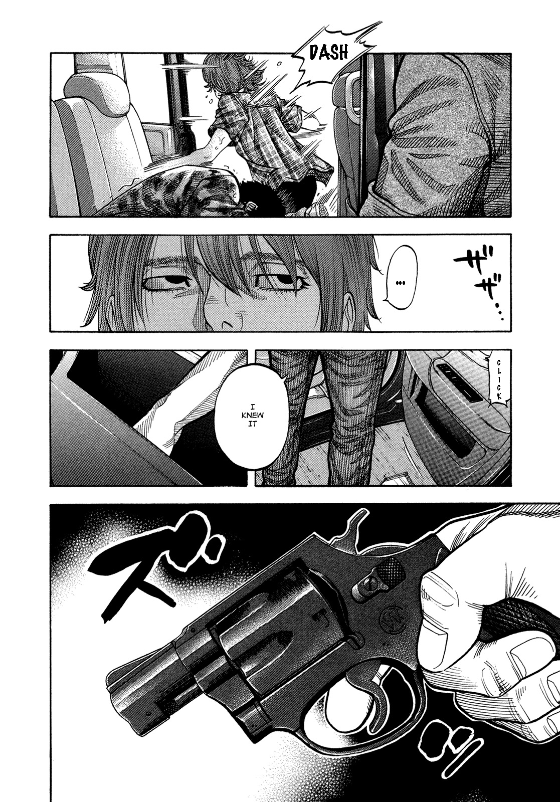Montage (WATANABE Jun) chapter 63 page 6