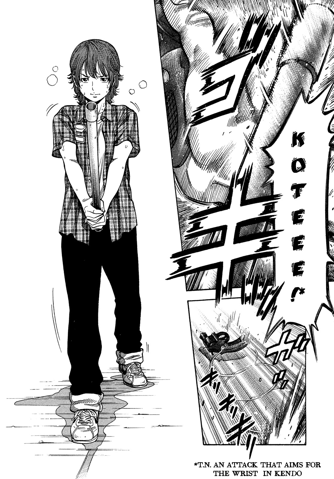 Montage (WATANABE Jun) chapter 63 page 8