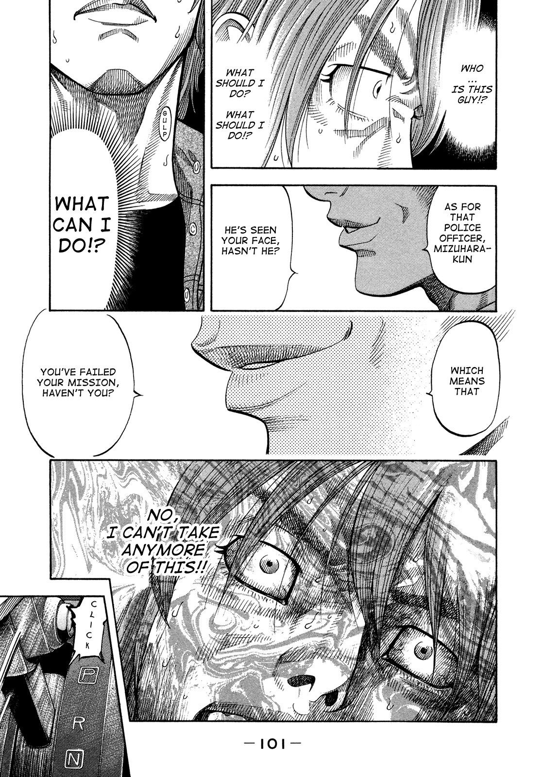 Montage (WATANABE Jun) chapter 64 page 5