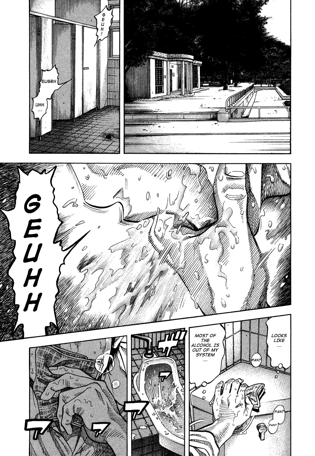 Montage (WATANABE Jun) chapter 65 page 1