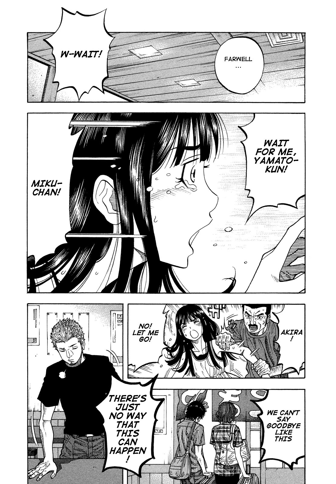 Montage (WATANABE Jun) chapter 65 page 11