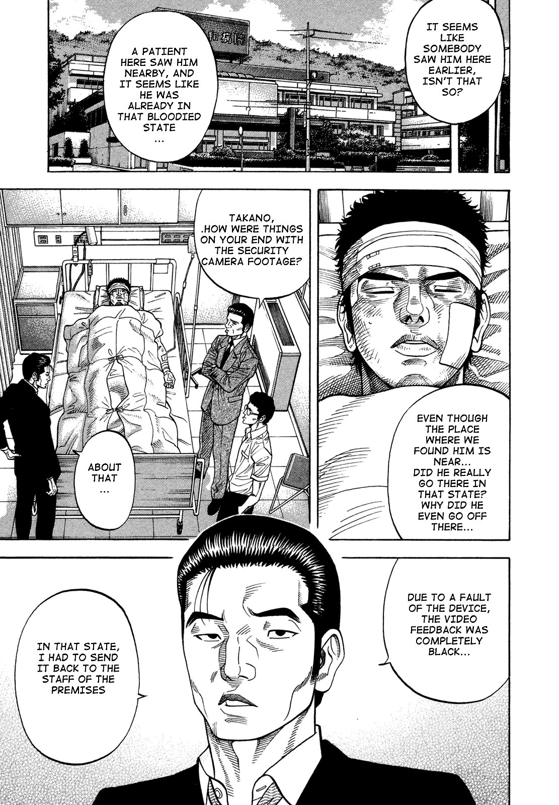 Montage (WATANABE Jun) chapter 65 page 13