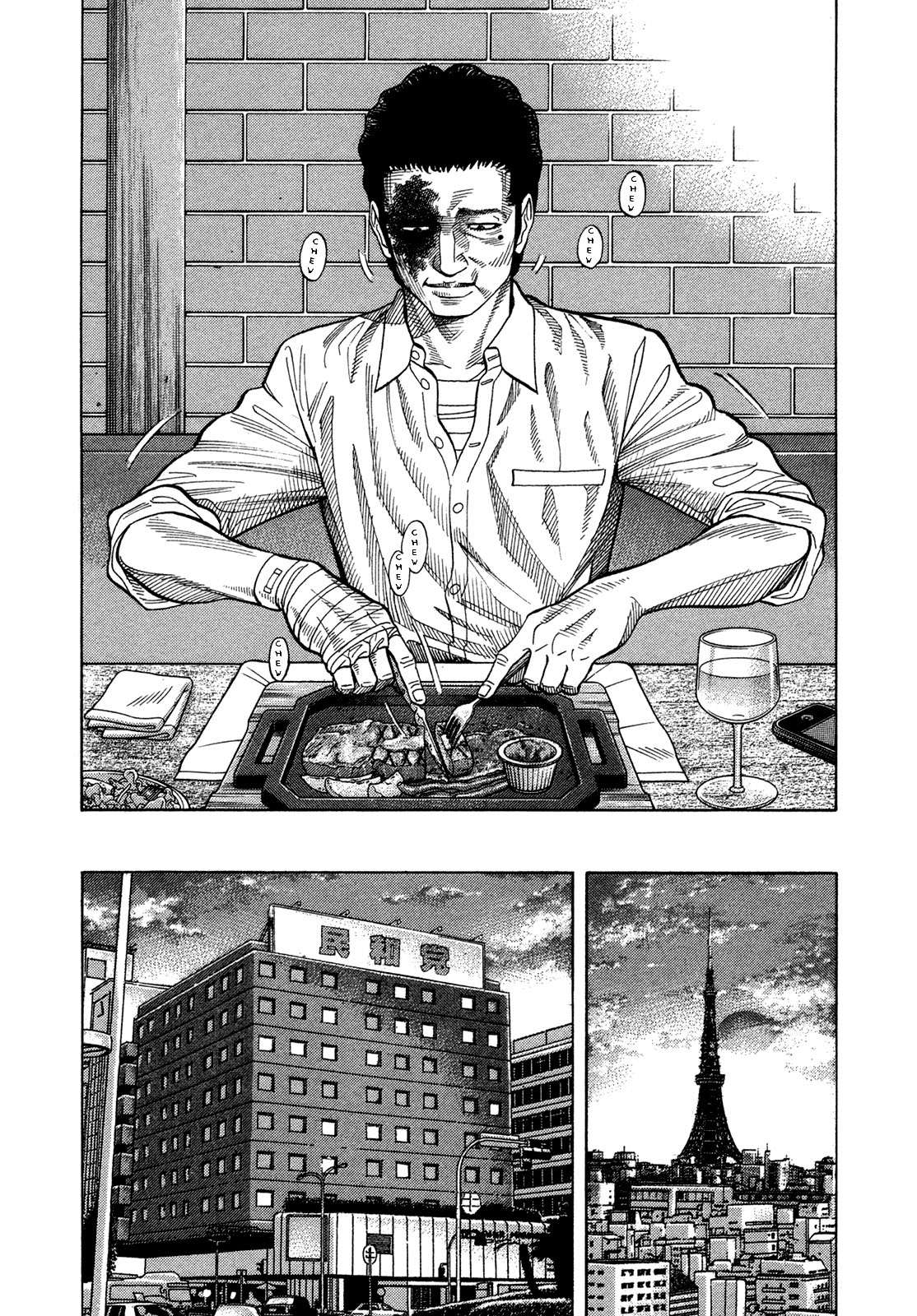 Montage (WATANABE Jun) chapter 65 page 16