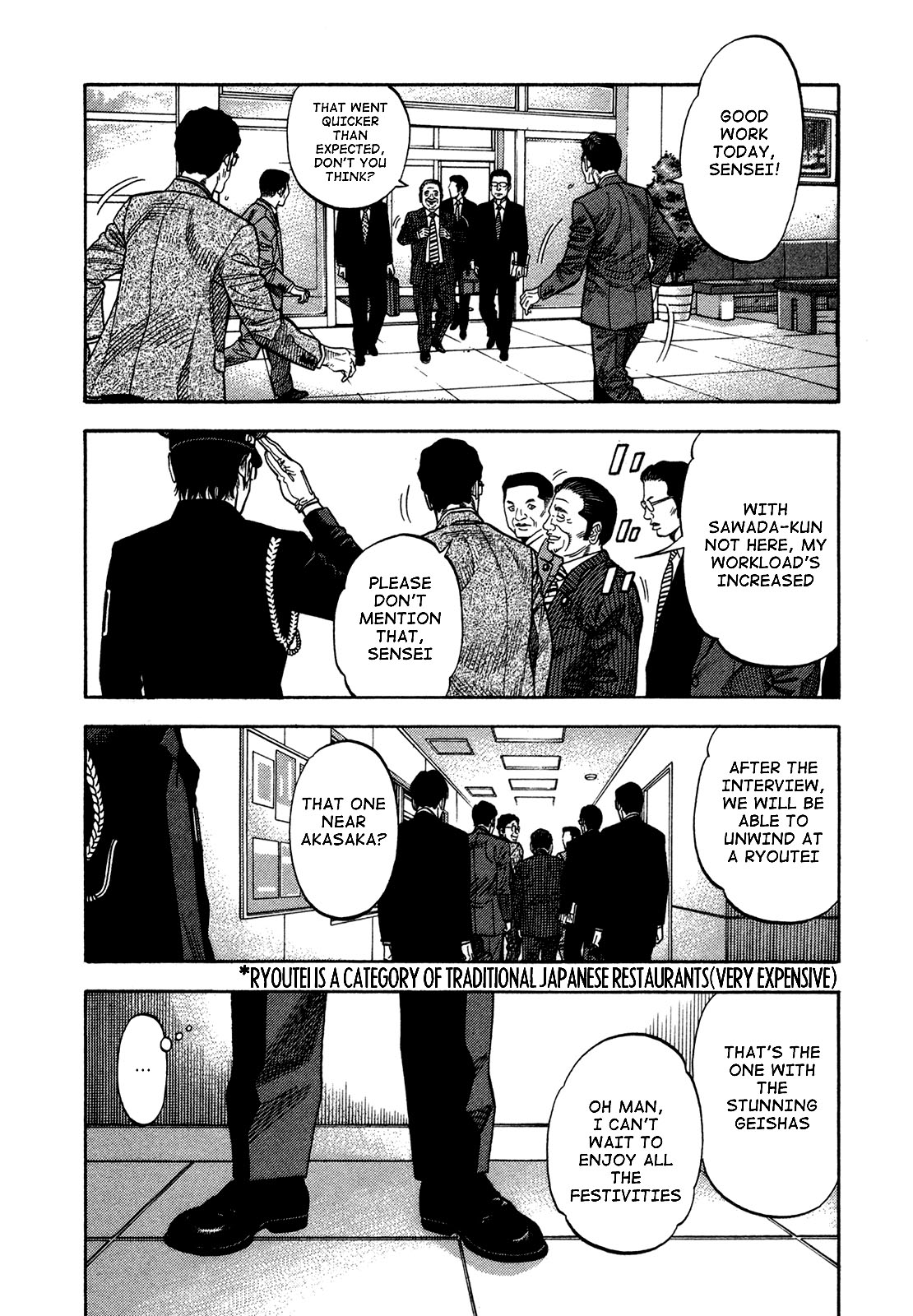 Montage (WATANABE Jun) chapter 65 page 17