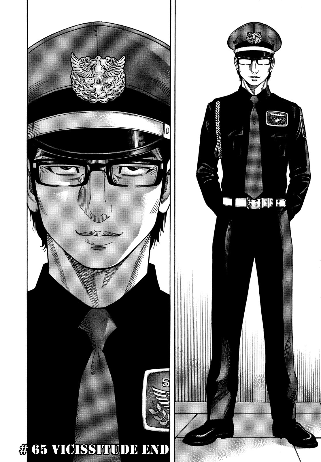 Montage (WATANABE Jun) chapter 65 page 18