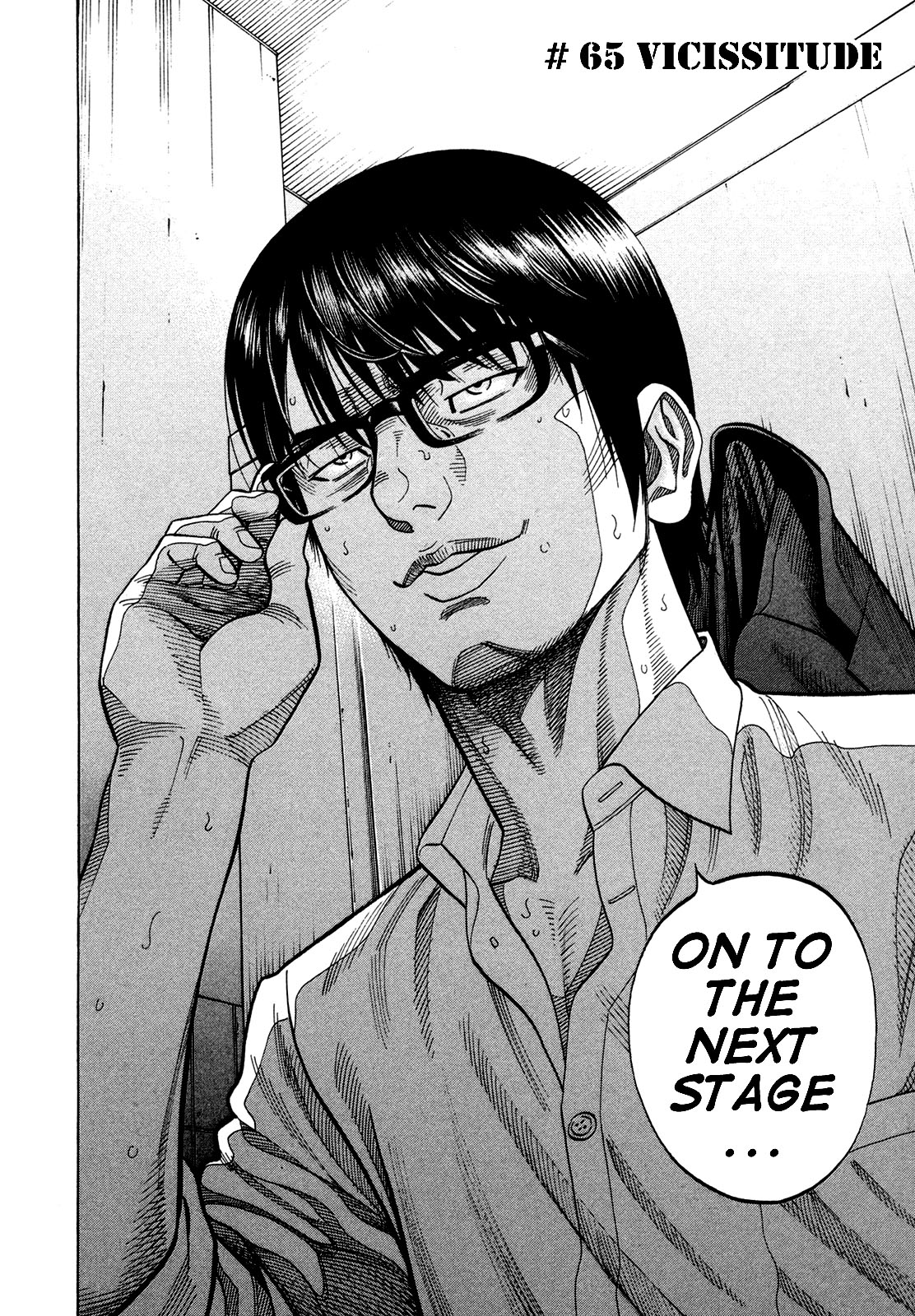 Montage (WATANABE Jun) chapter 65 page 2