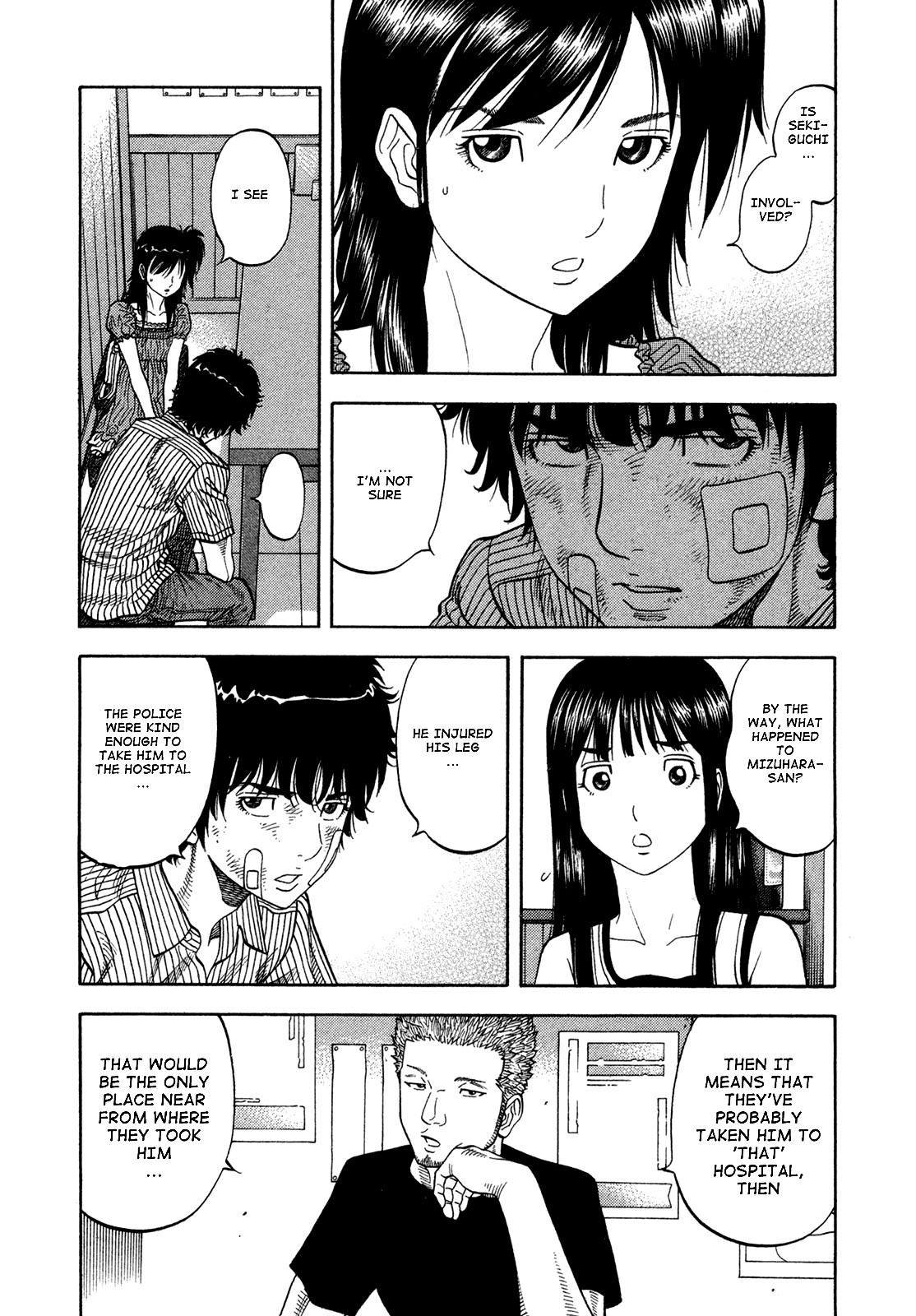 Montage (WATANABE Jun) chapter 65 page 5