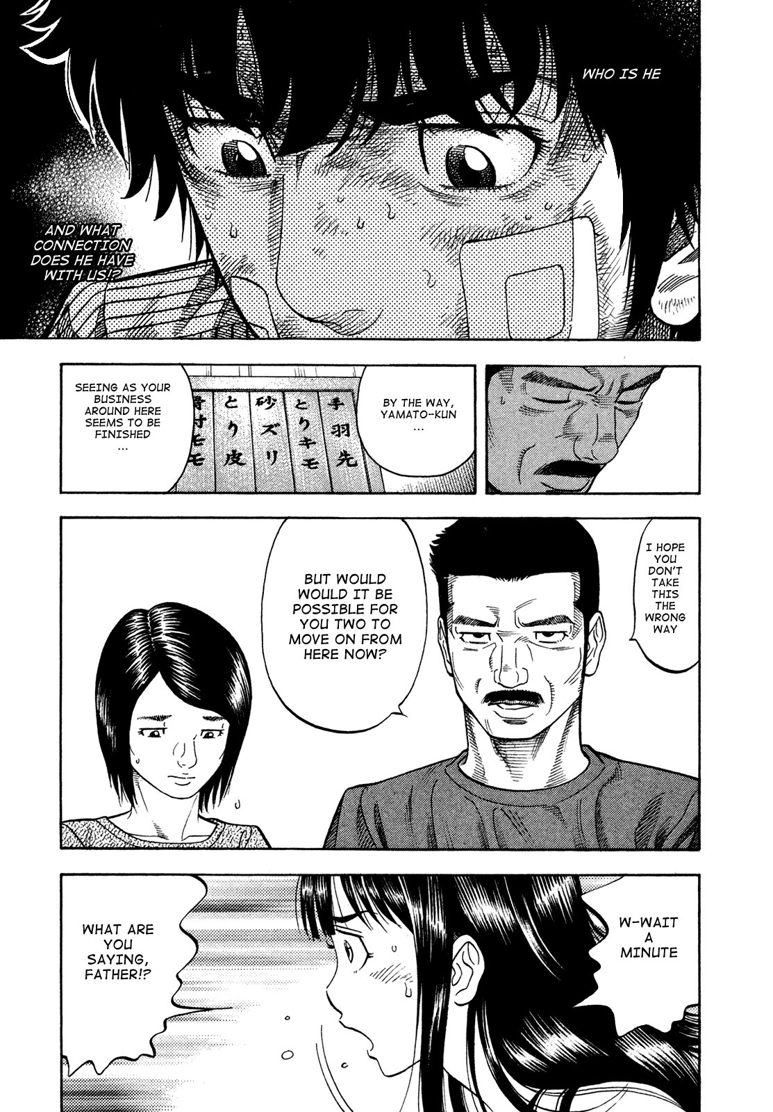 Montage (WATANABE Jun) chapter 65 page 9