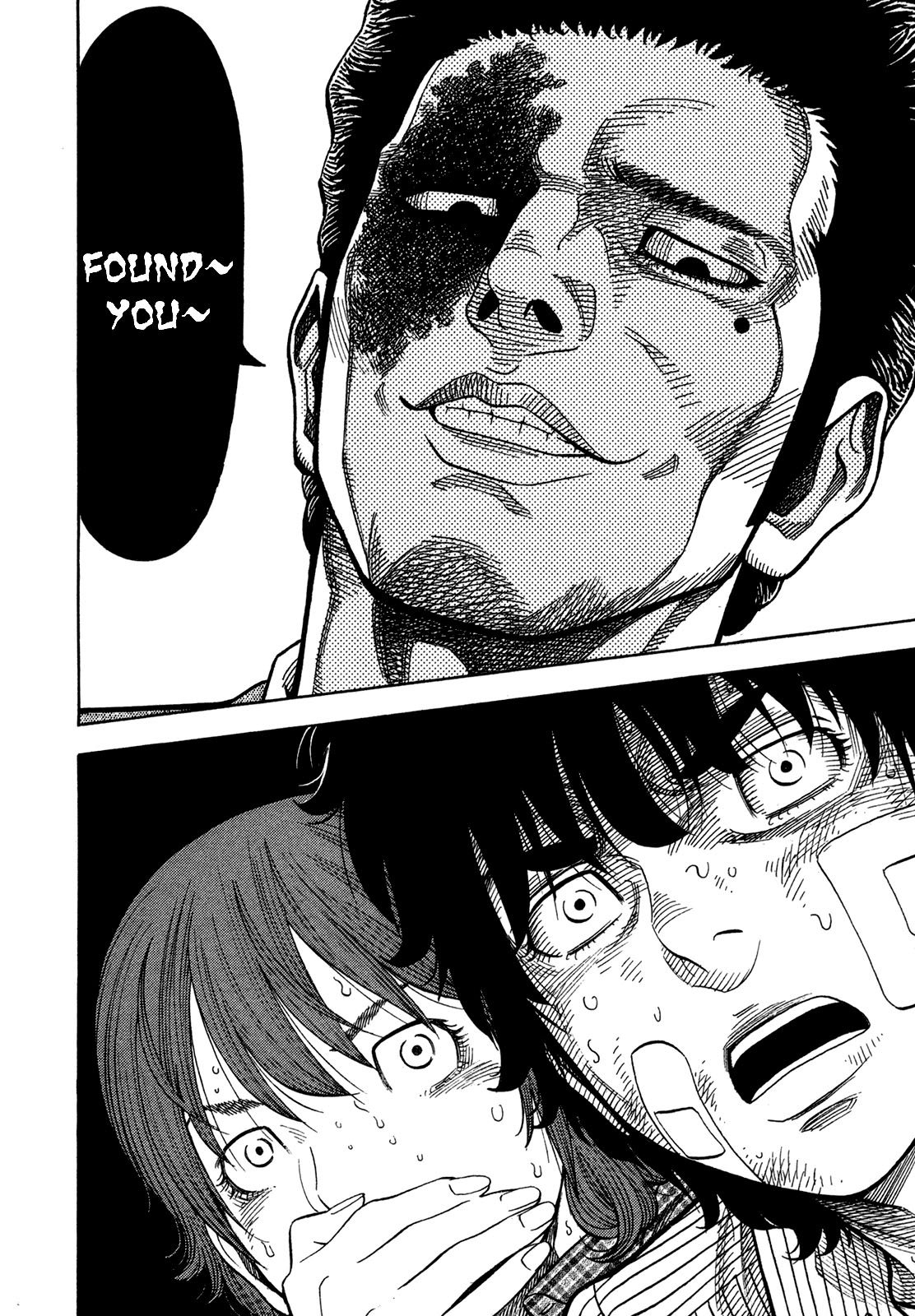 Montage (WATANABE Jun) chapter 66 page 13