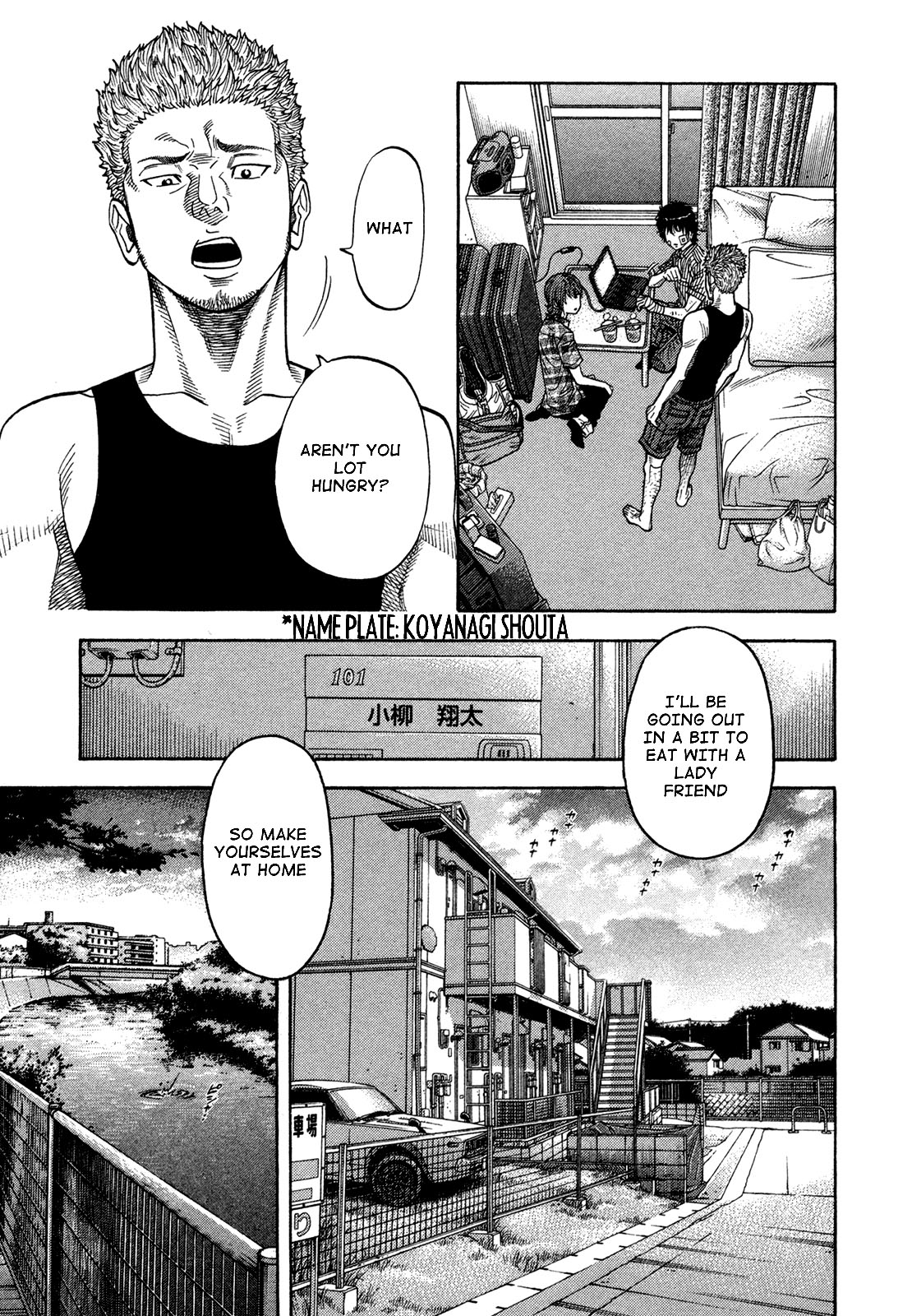 Montage (WATANABE Jun) chapter 66 page 3