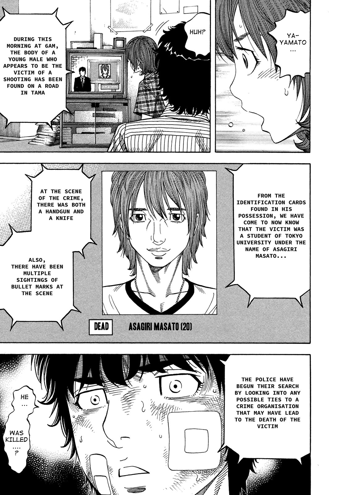 Montage (WATANABE Jun) chapter 66 page 5