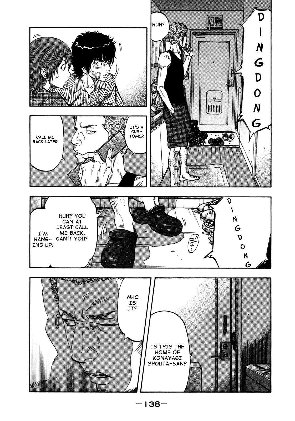 Montage (WATANABE Jun) chapter 66 page 6