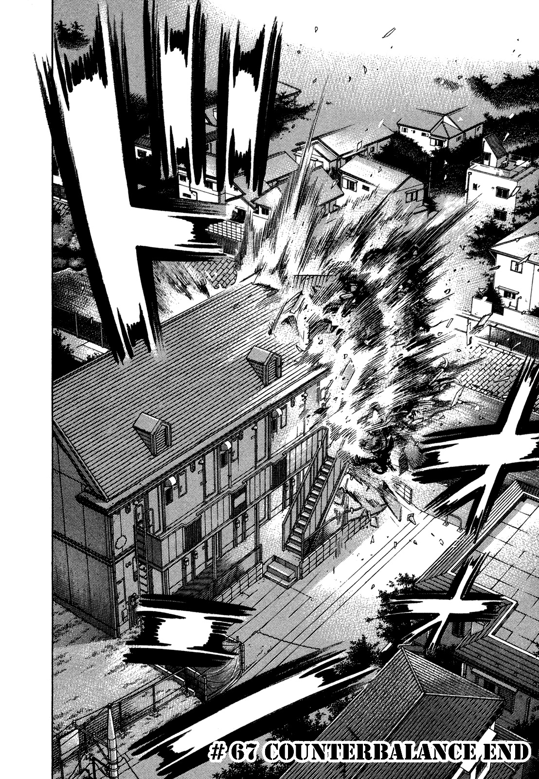 Montage (WATANABE Jun) chapter 67 page 17