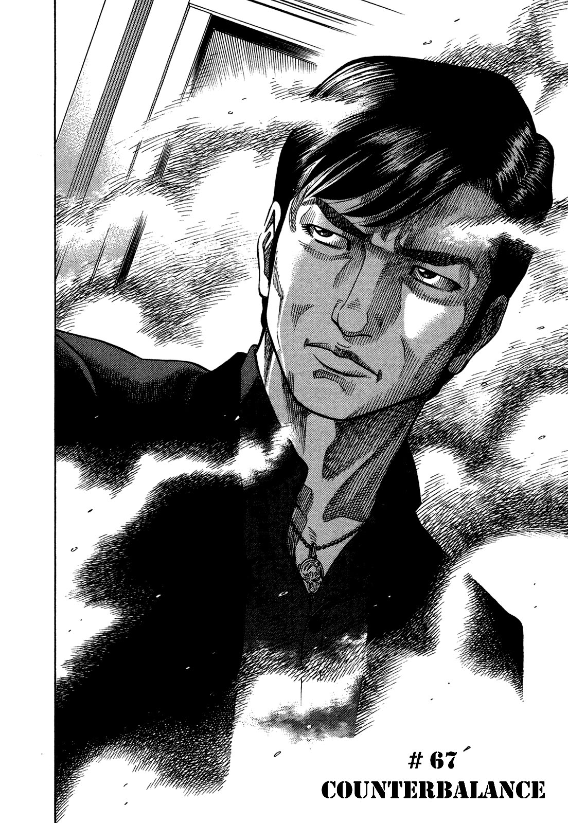 Montage (WATANABE Jun) chapter 67 page 2