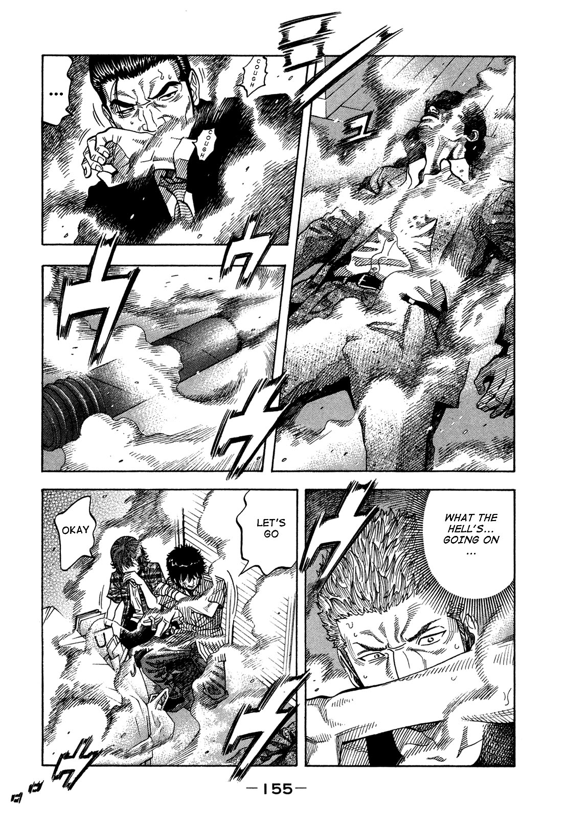 Montage (WATANABE Jun) chapter 67 page 3