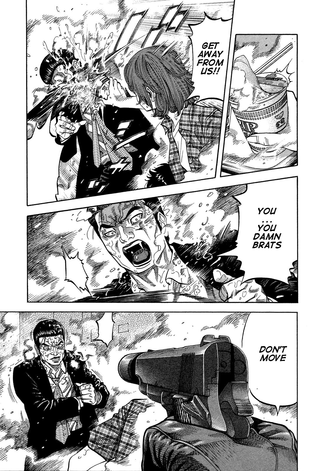 Montage (WATANABE Jun) chapter 67 page 5