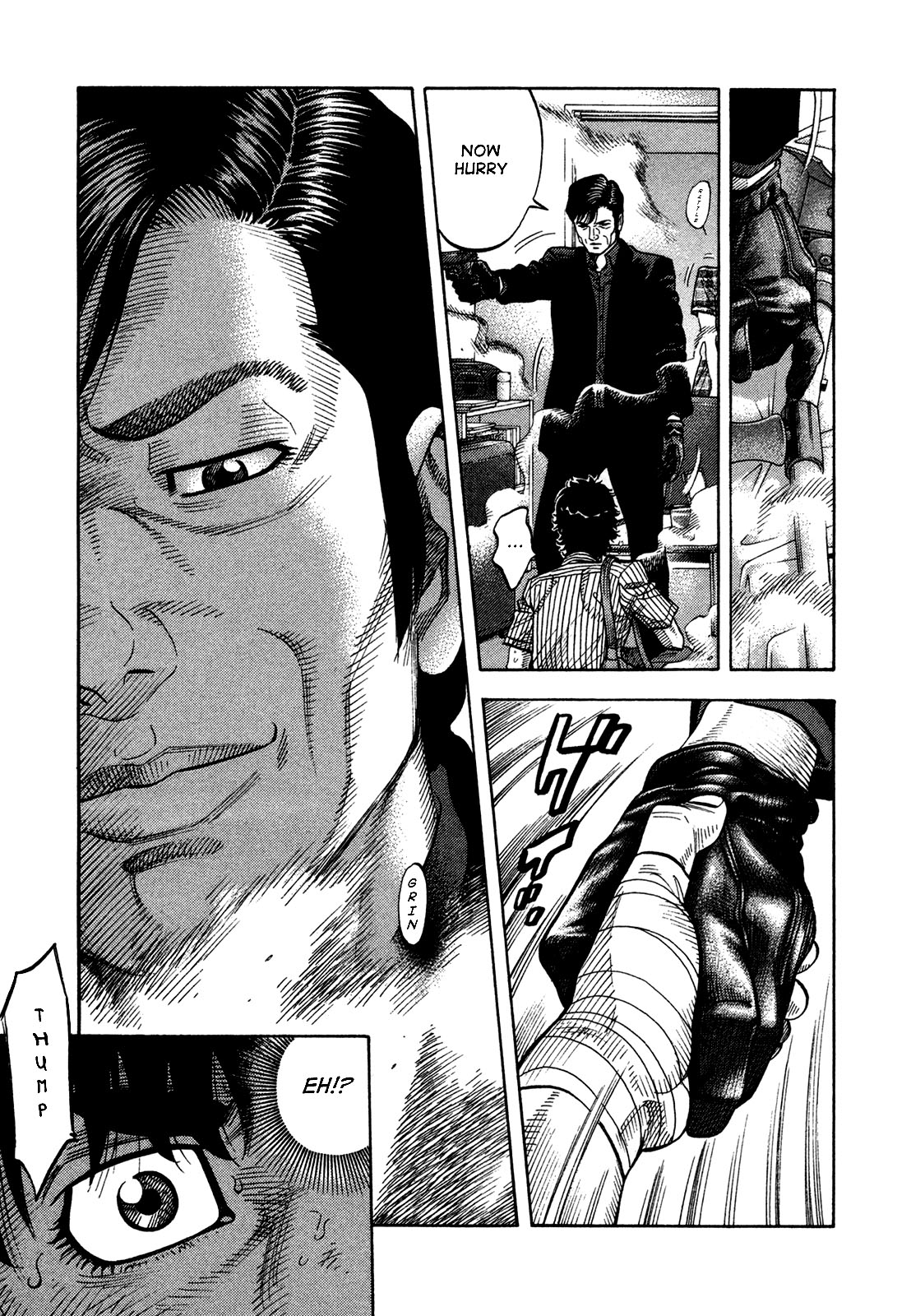 Montage (WATANABE Jun) chapter 67 page 7