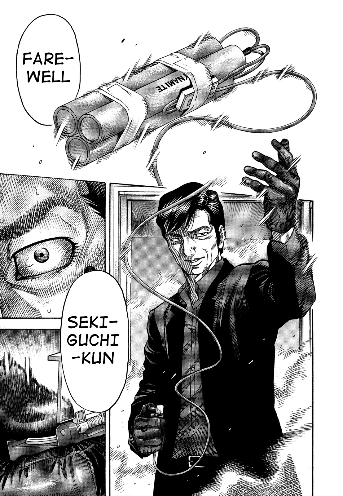 Montage (WATANABE Jun) chapter 68 page 1