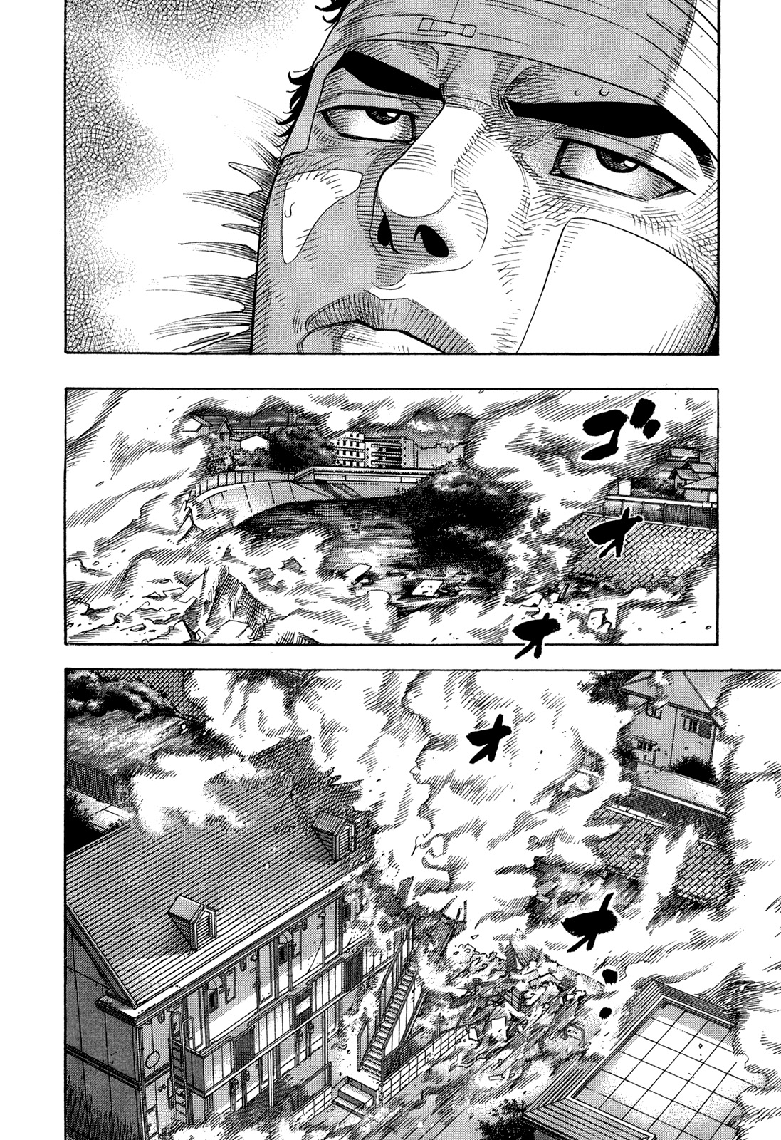 Montage (WATANABE Jun) chapter 68 page 12