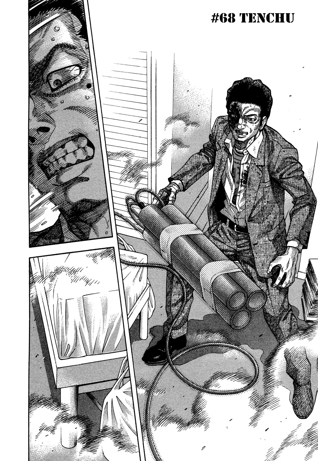 Montage (WATANABE Jun) chapter 68 page 2