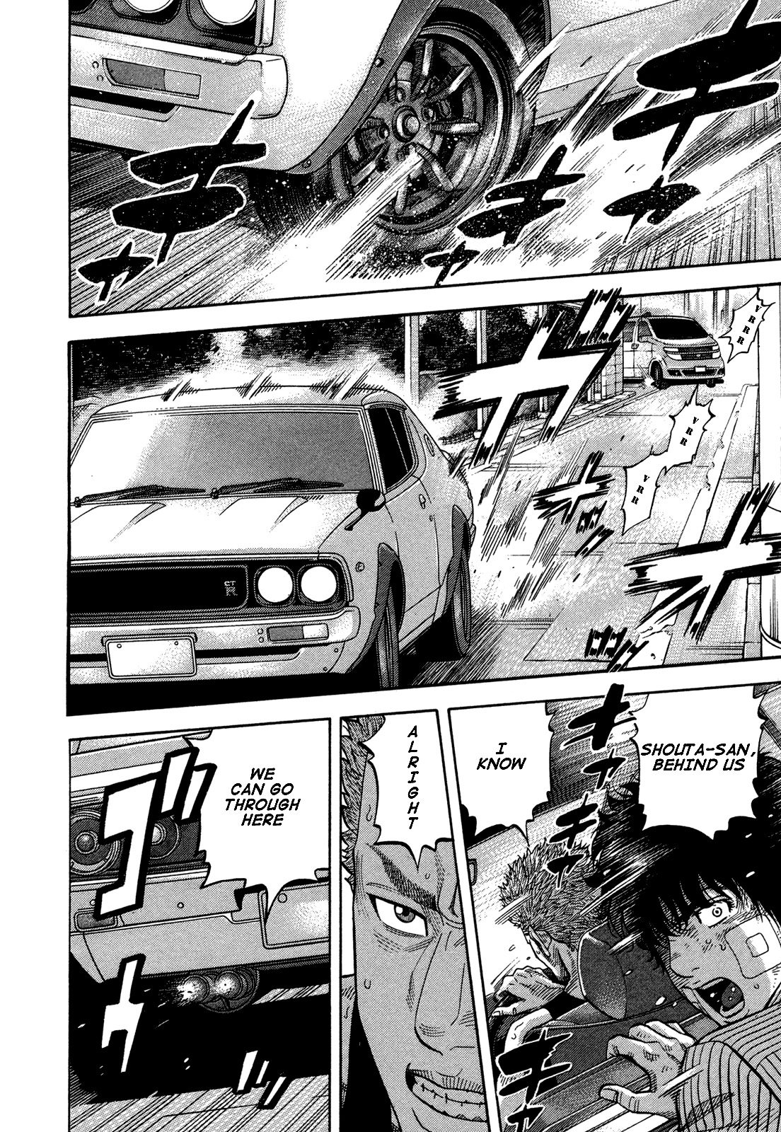 Montage (WATANABE Jun) chapter 68 page 4