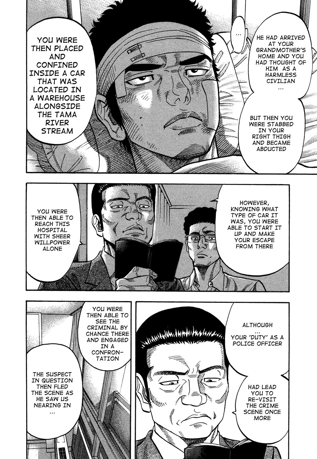 Montage (WATANABE Jun) chapter 68 page 8