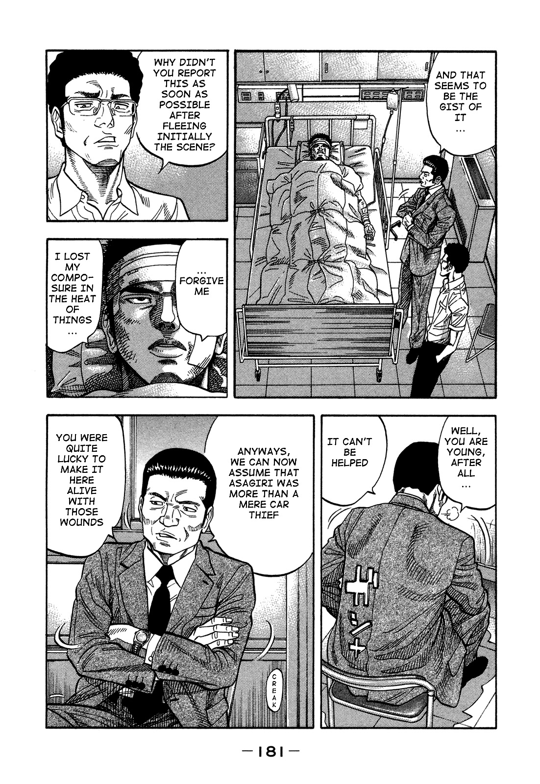 Montage (WATANABE Jun) chapter 68 page 9