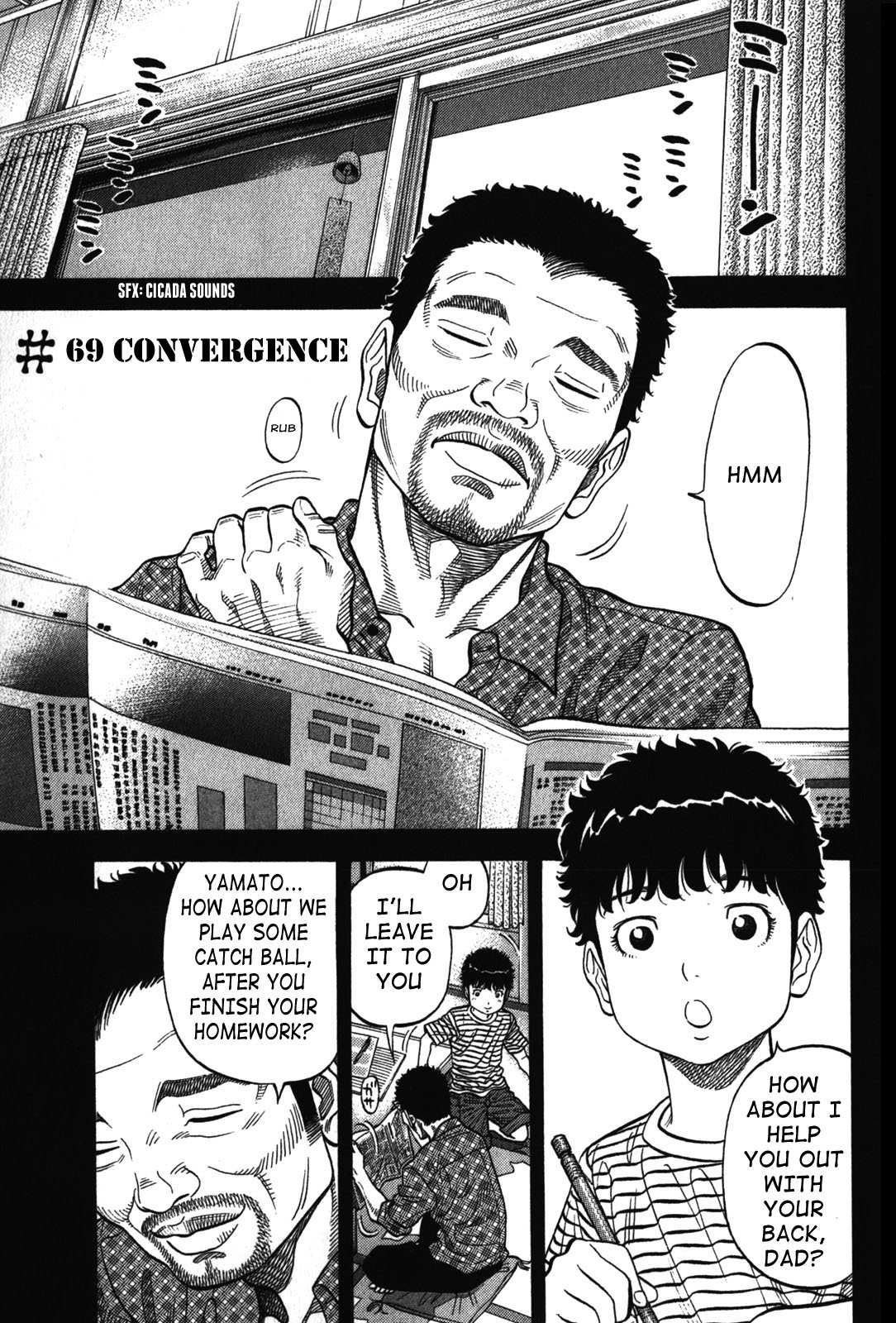 Montage (WATANABE Jun) chapter 69 page 1