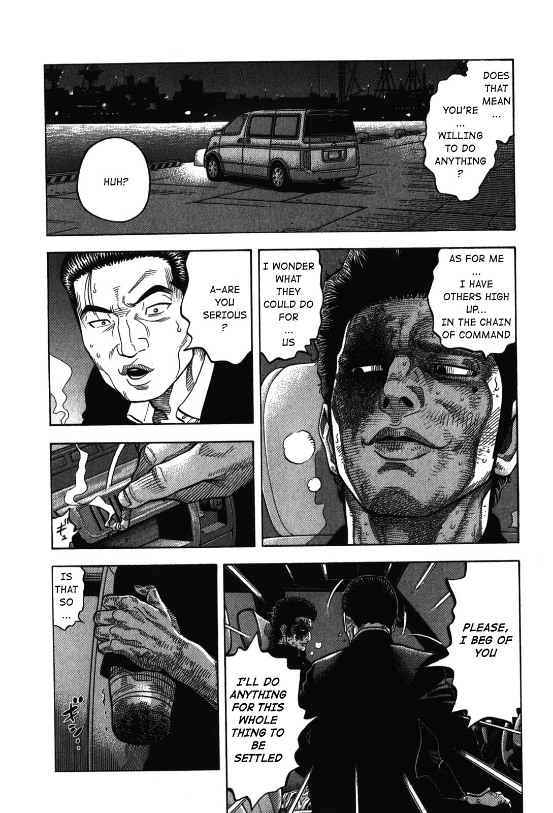 Montage (WATANABE Jun) chapter 69 page 11