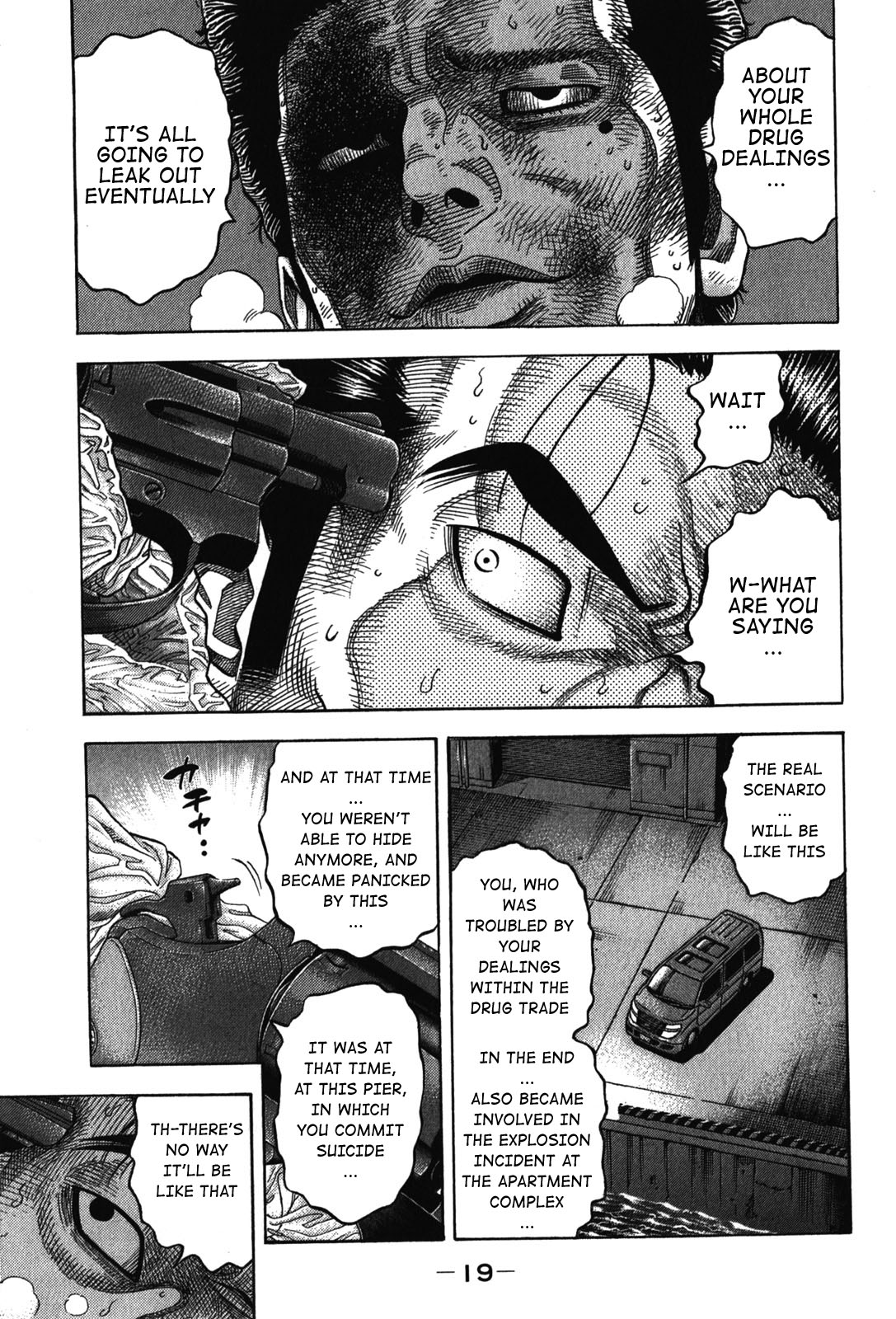 Montage (WATANABE Jun) chapter 69 page 15